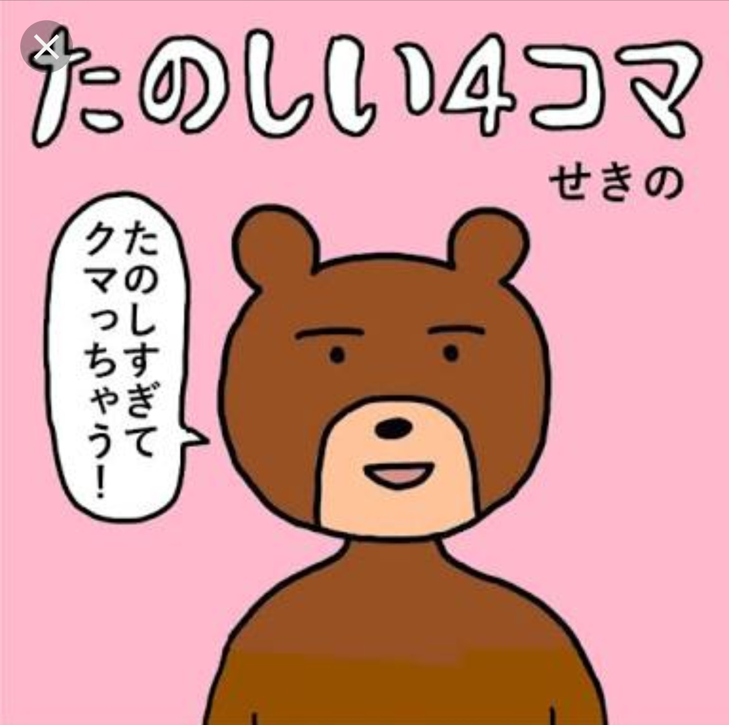 ボルテックスの人ってほんとすごい