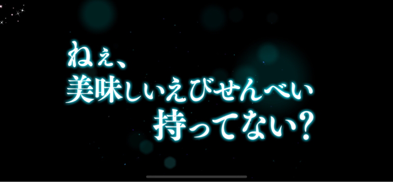 テニプリを語る(テニフェス2025最高！！！！！！！！！)