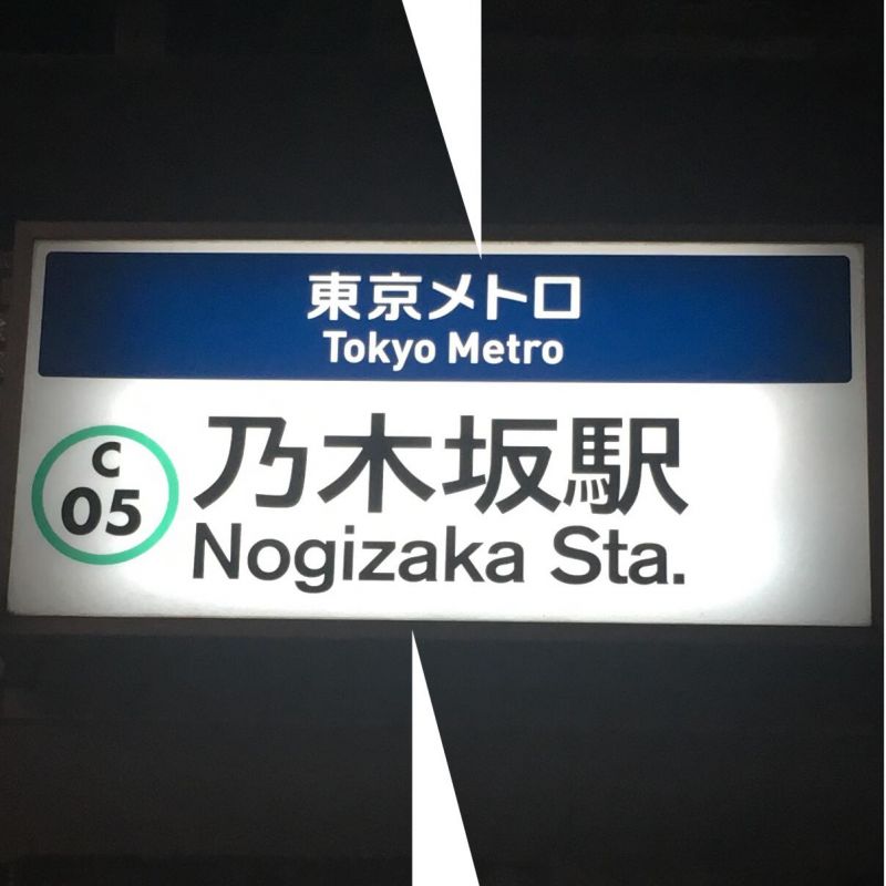 乃木坂46 しゃべくり007 おもしろすぎ！！！