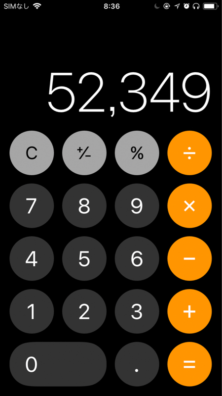 ♯3   めんどくさいけど、昆布買いにいくか、、