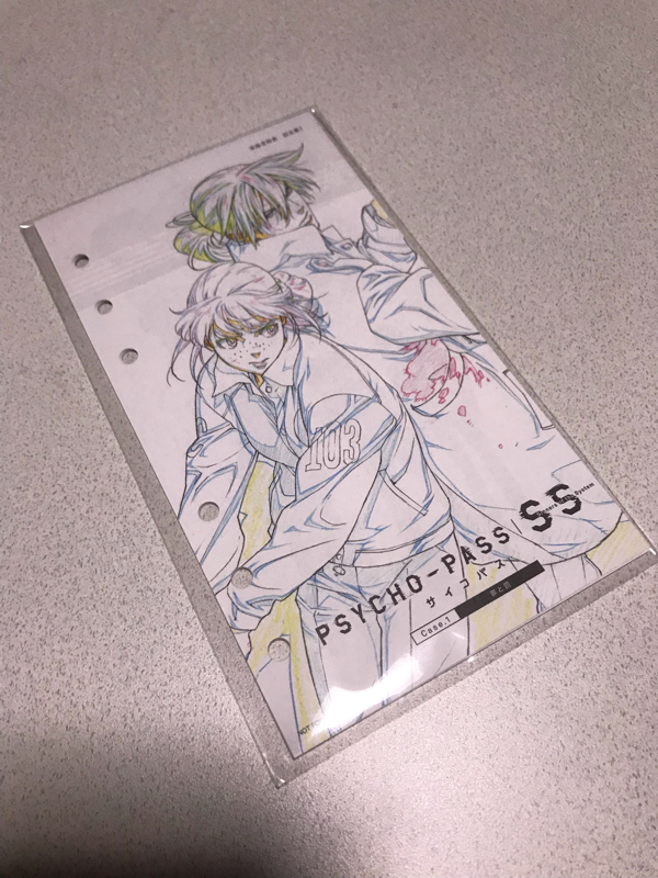 劇場版PSYCHOPASS 第1弾 『罪と罰』を観てきたよ。