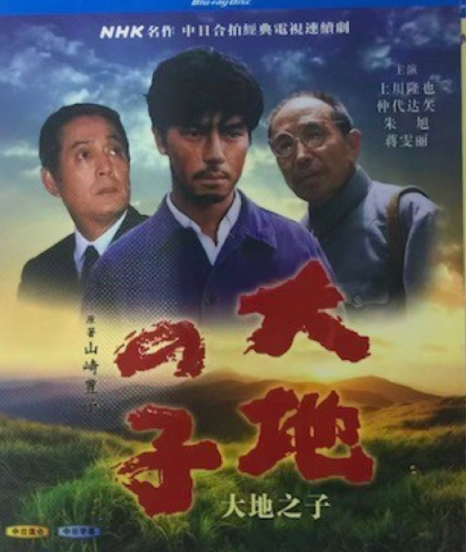 #79  究極の日本語教育⁉︎