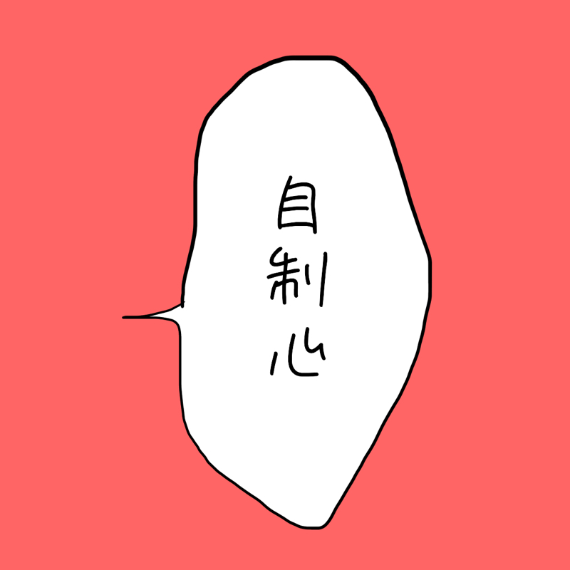 トリスタンについて 訂正とオマケ