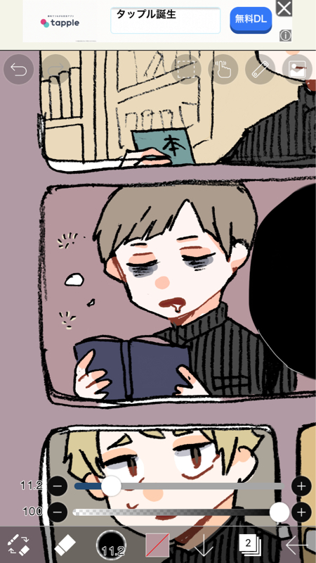 飛行機と袋がうるさいんですけどゆるして