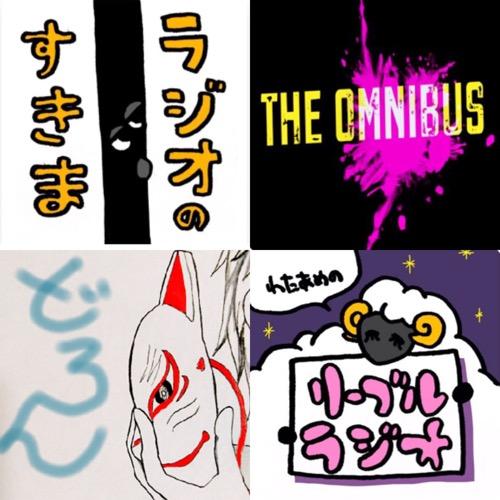 #200 ラジフェス2