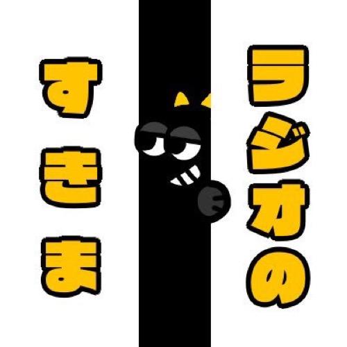 #205 2度漬け禁止！