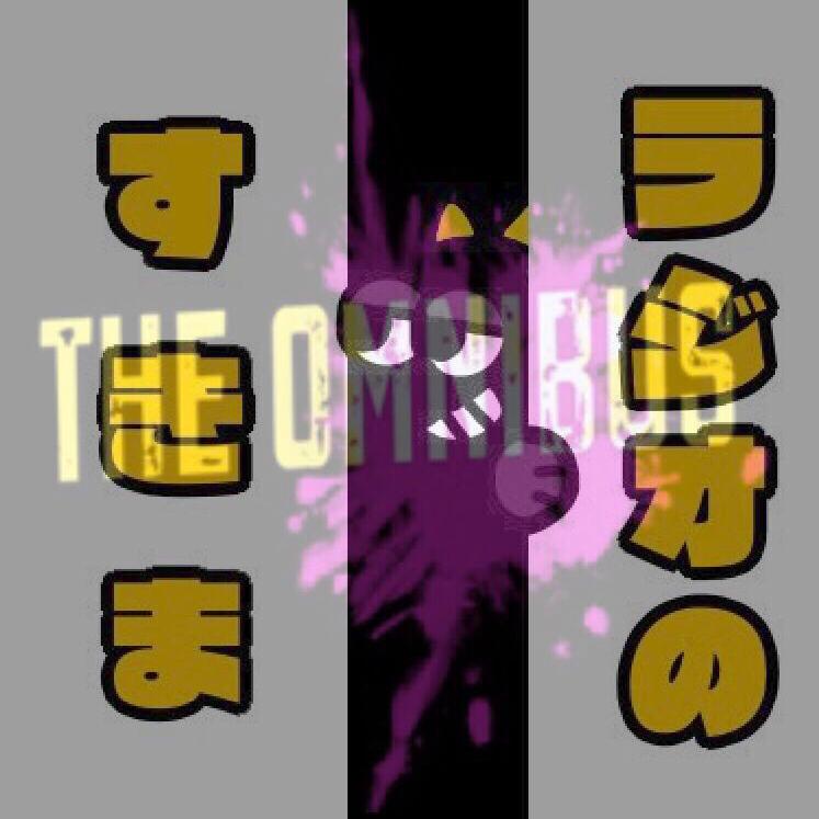 #348 【交換企画】誕生会に呑まれました。