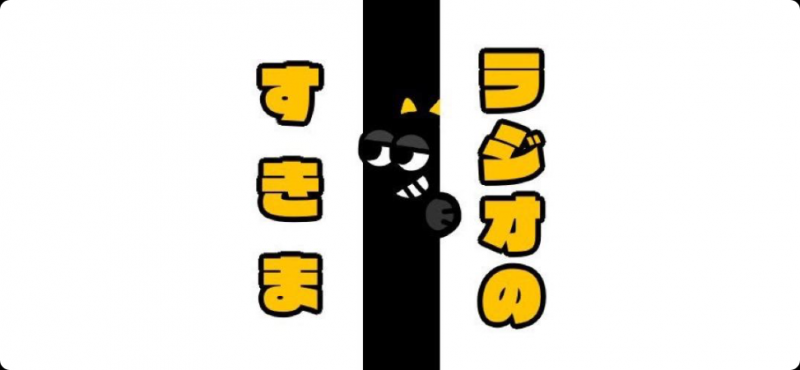 #507 ほのぼのした出会い系