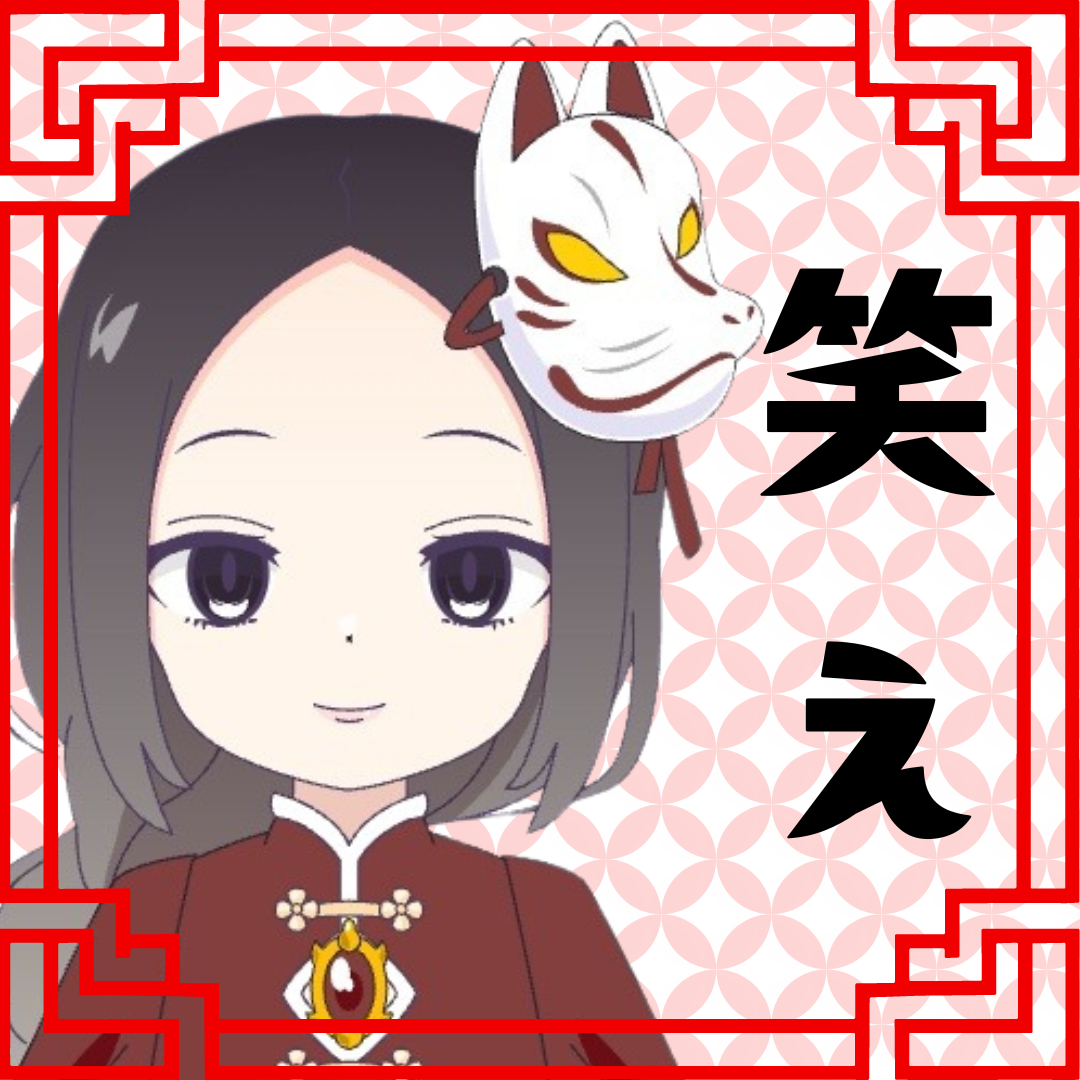 この緩さが時には大事
