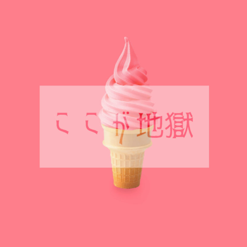 # るぱぱと50話後