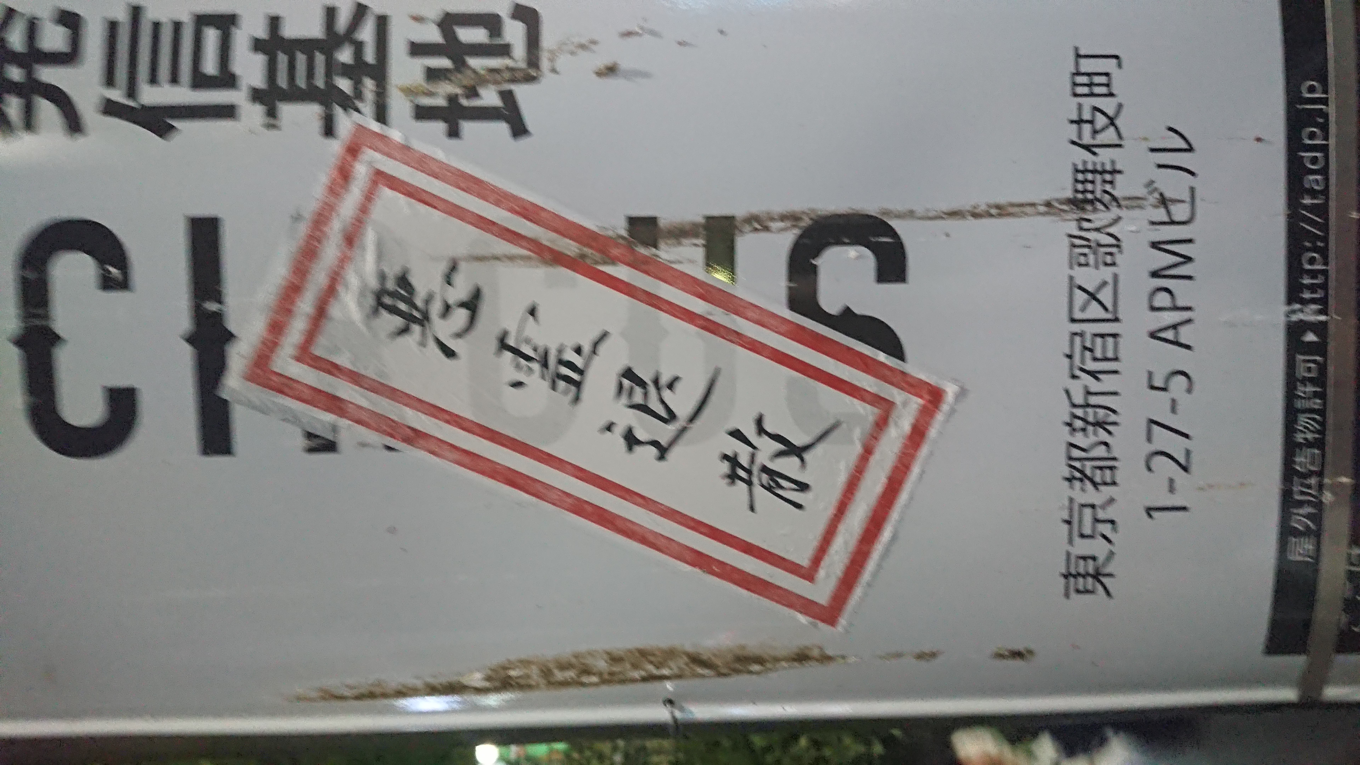 腐女子が腐女子に目覚めた話