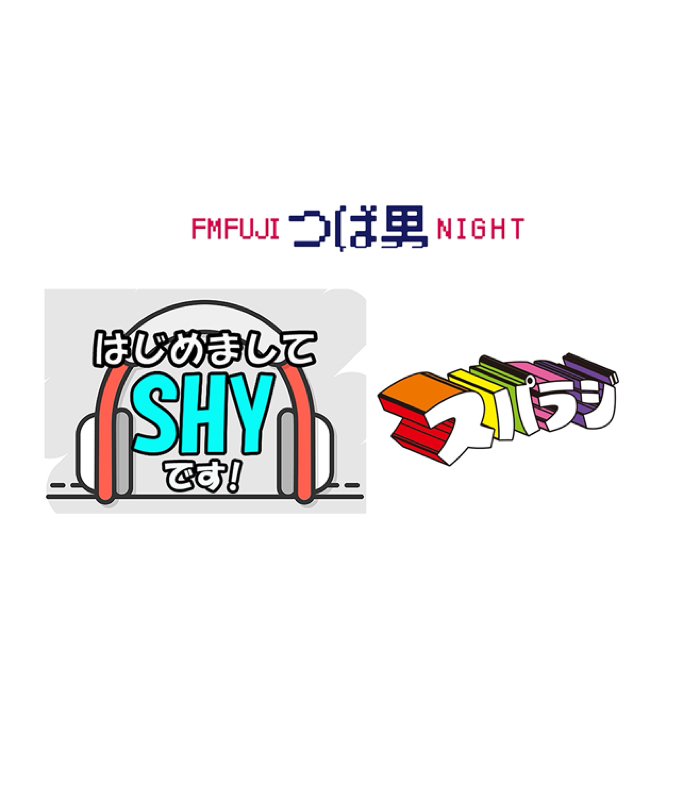 FM FUJIつば男 NIGHT