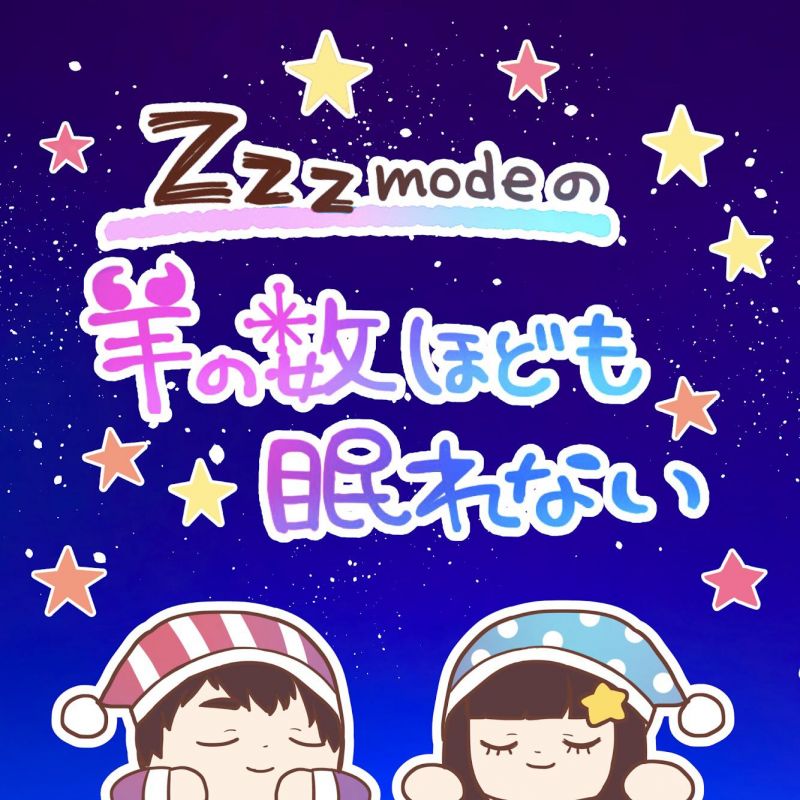 ファジー田中の10秒豆知識③