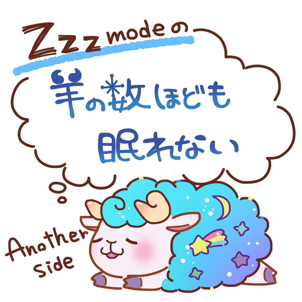 ファジー田中の10秒豆知識③