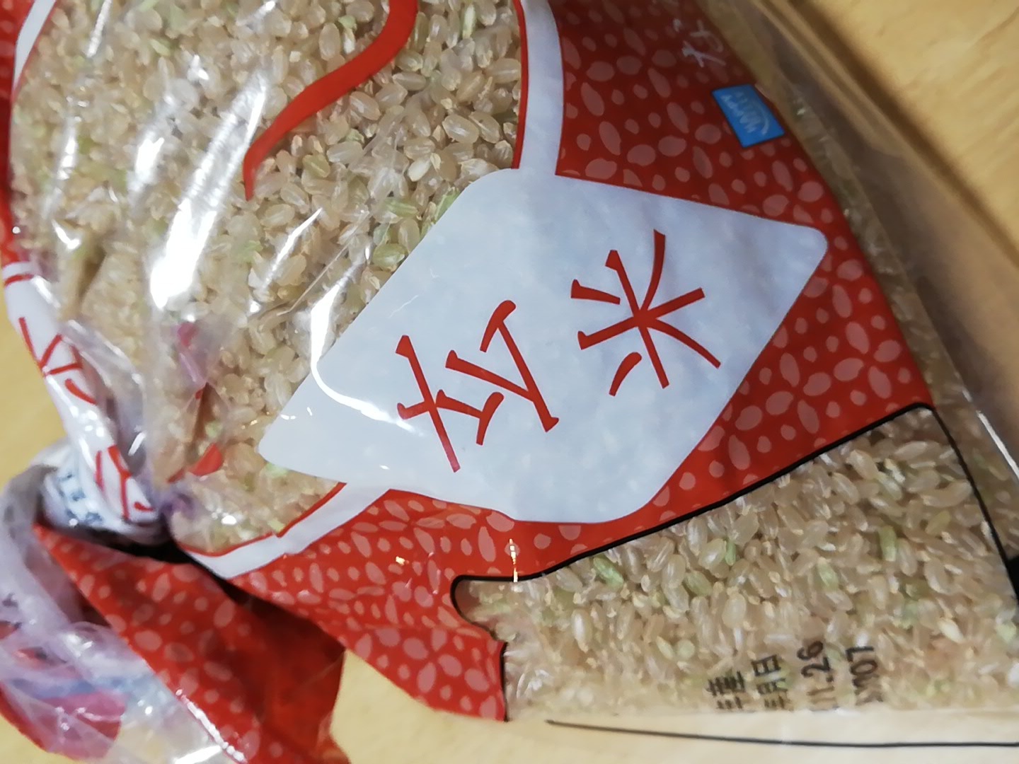 アラサー放浪記