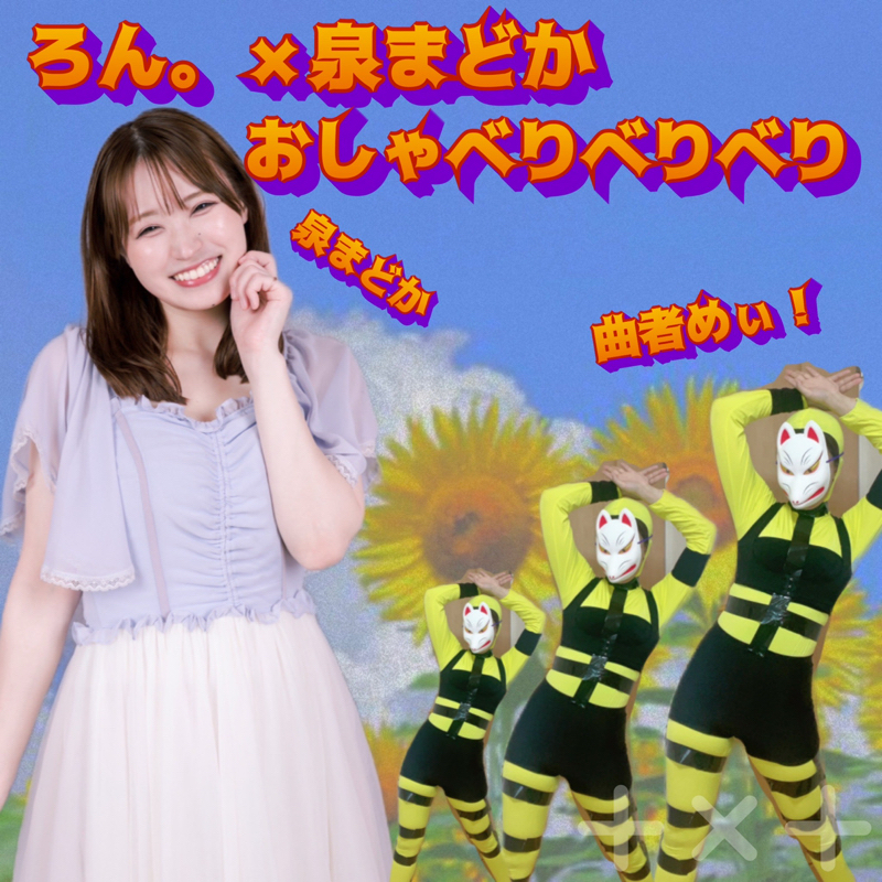 たくさんの愛が集まる場所……720