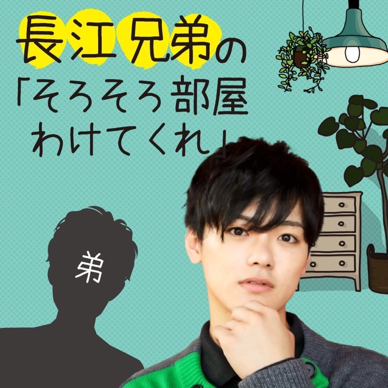 #114「Appleってすごい」