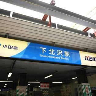向ヶ丘遊園まで1時間かかる人