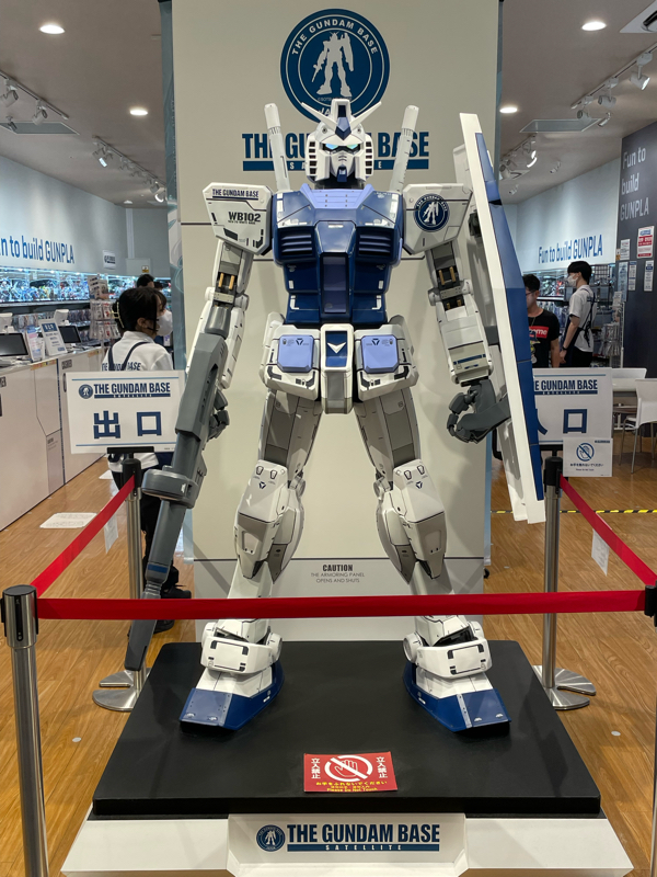 第33回　2023/07/11放送回