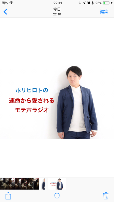 第2回「声が小さいことは損しかない！今すぐ声を大きくする方法」