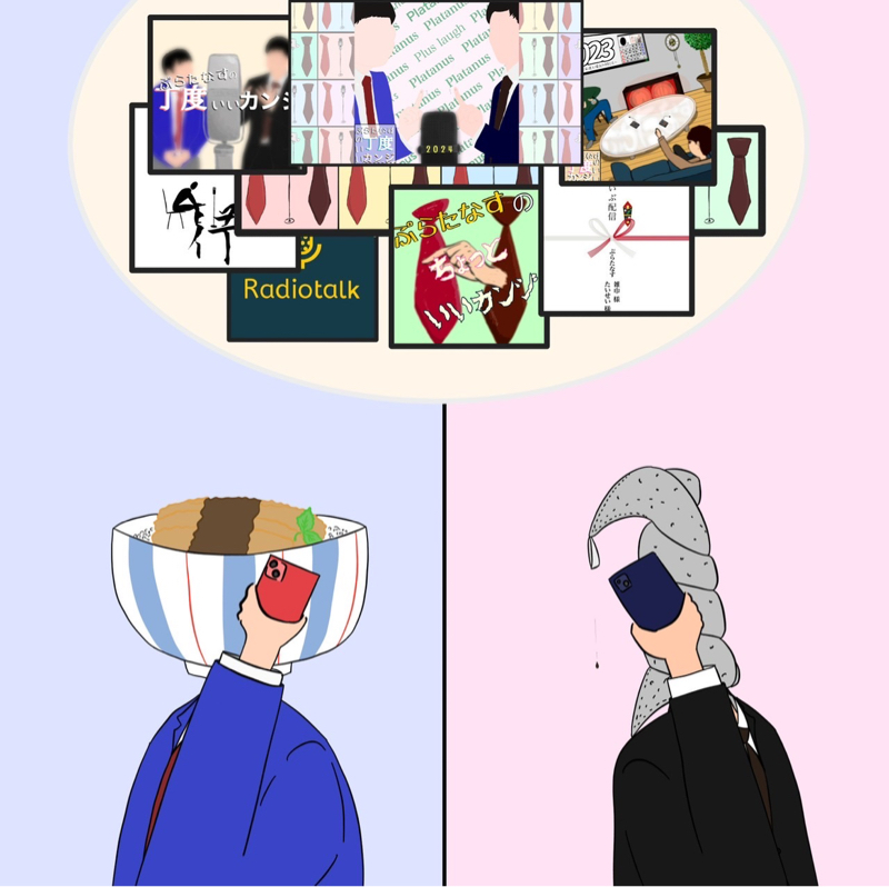 ぷらたなすtelephone number 19