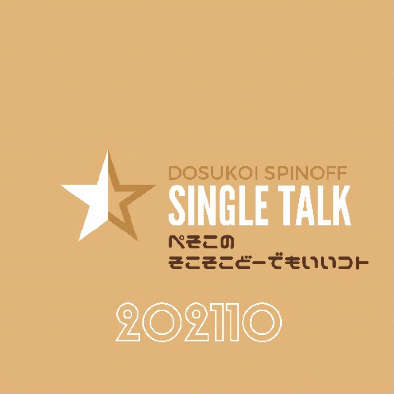 #326 2年ぶりの秋刀魚、初めてのかぼす