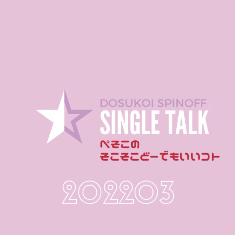#354 ディズニーに関する質問は大歓迎です！ from Radiotalk episode artwork