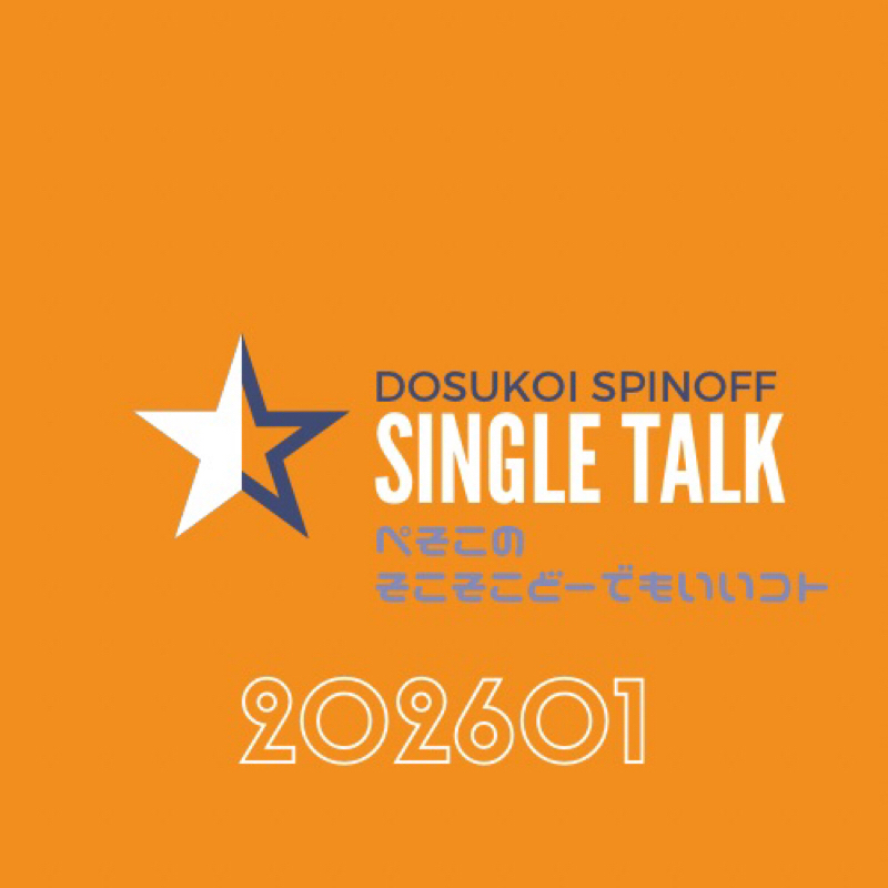 #507 季節の移り変わりを感じられる感性で居たい