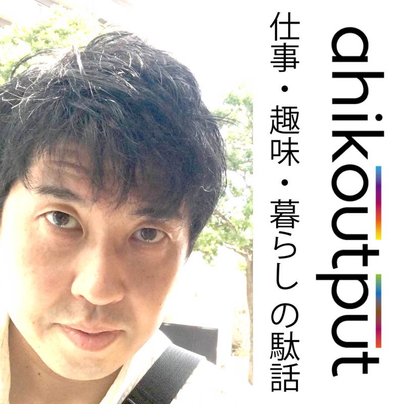#14 ここ2-3年で気付いた「言い方」のニュアンス・言葉の流行 考