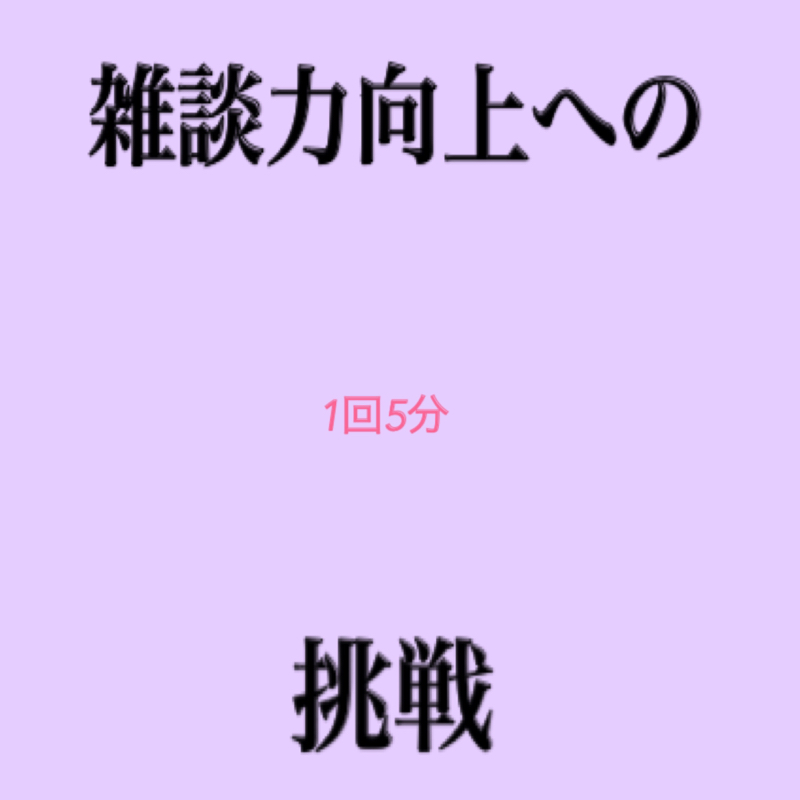 #4 幼稚園ぶりのプリキュア雑談
