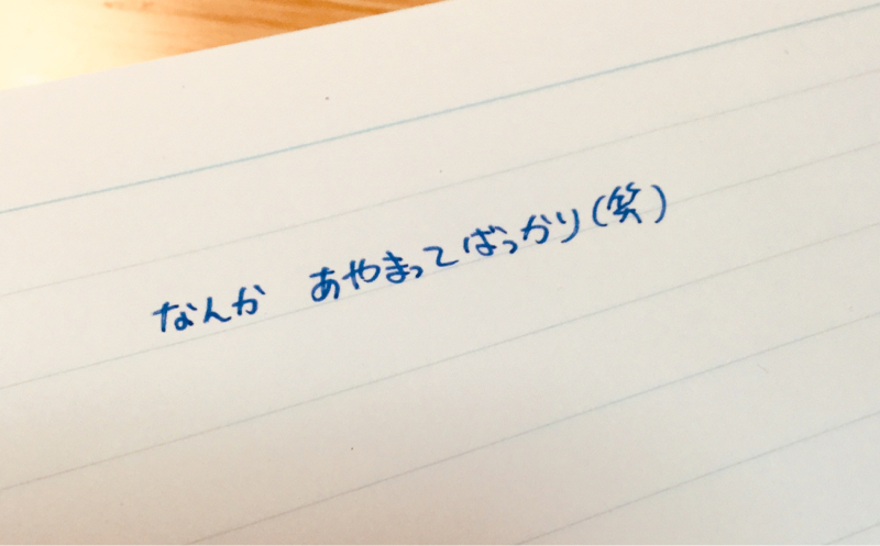 拙すぎる、初回（笑）