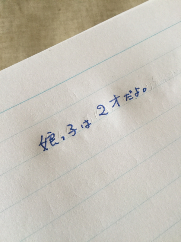 暑いね。話が飛ぶよね。ぽんぽんね。