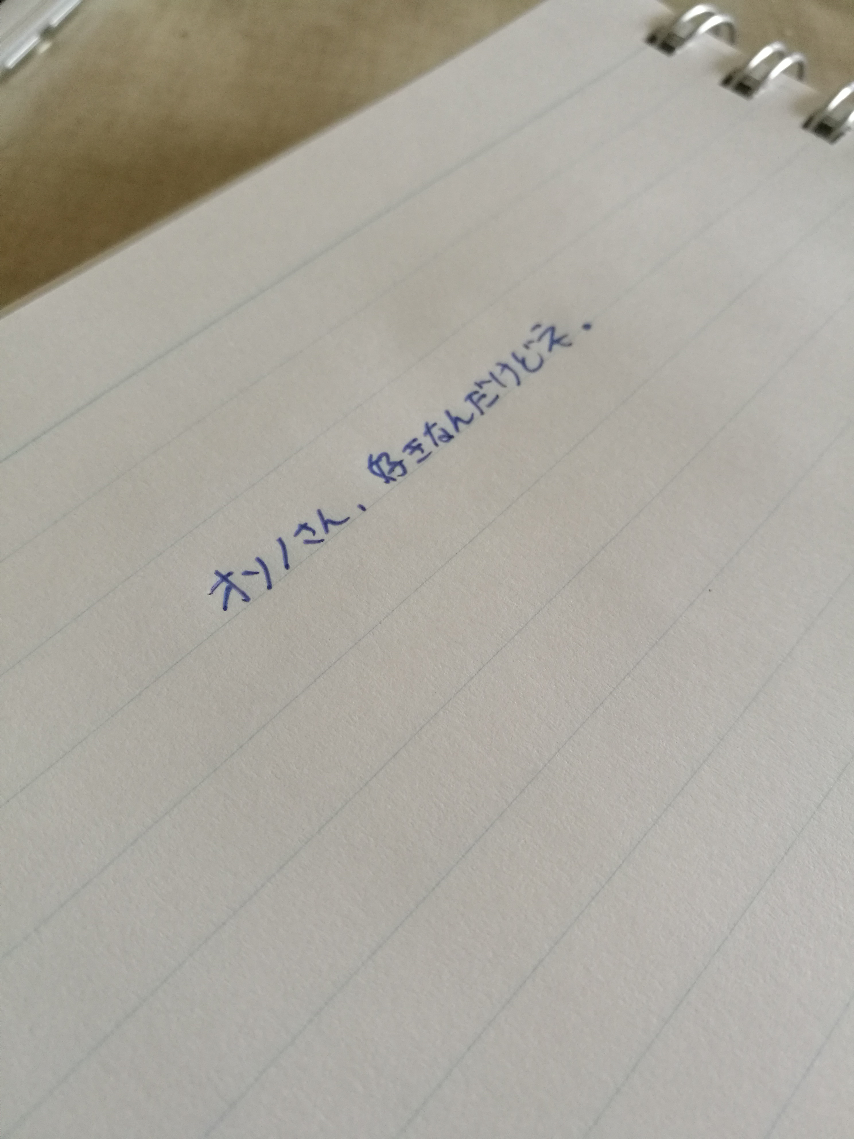 そろそろ産まれちゃう？…いやいやまだよ(´ｰ｀)