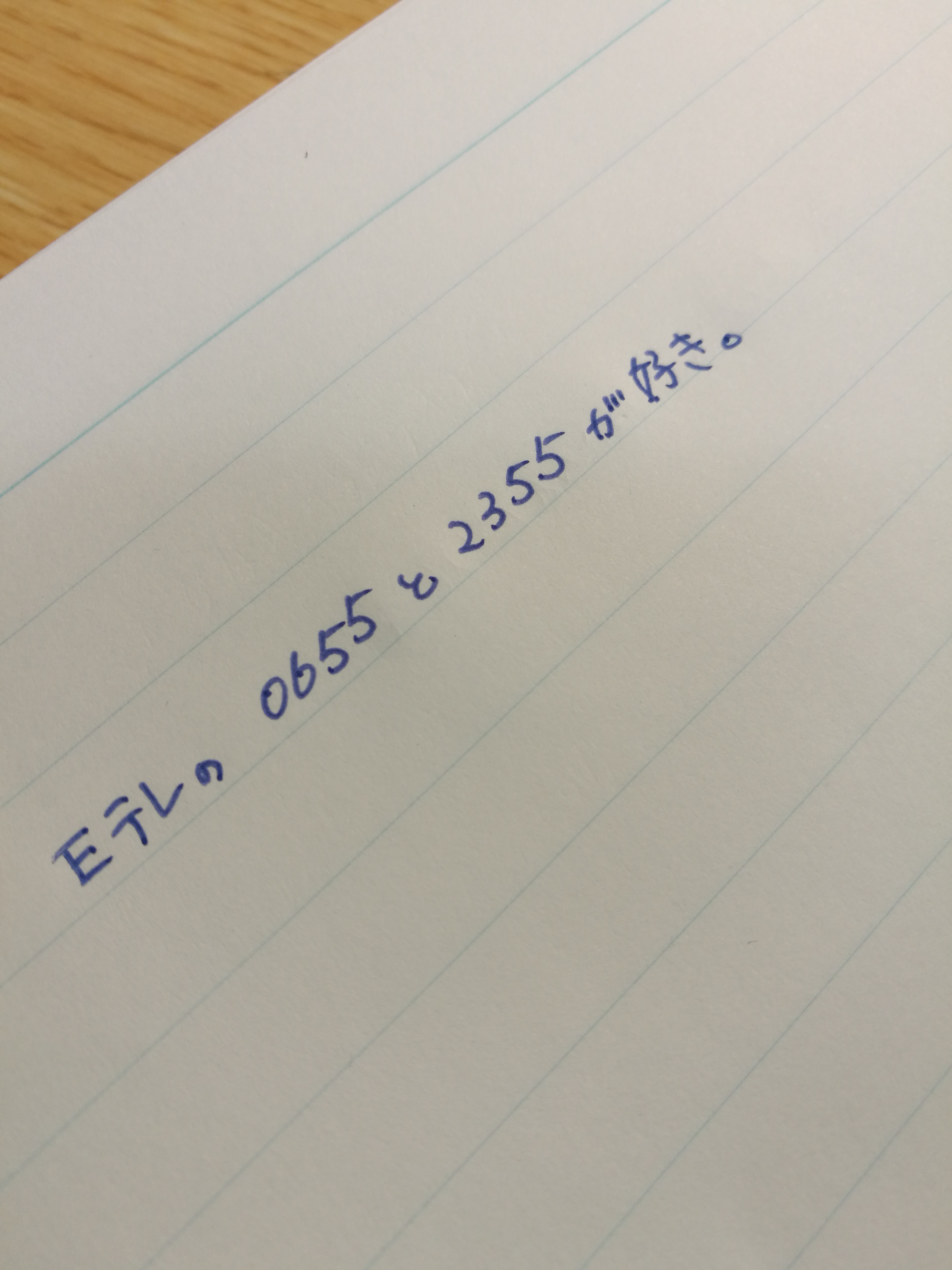 「ぶっ壊せー！」のインパクトったら。