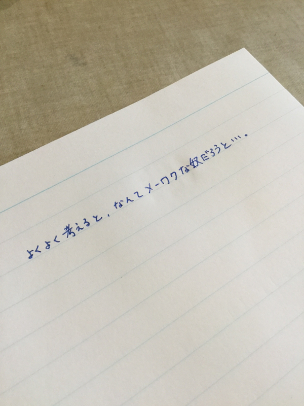 ＃11 「はじめてのおつかい」を見ると思い出すわけで。