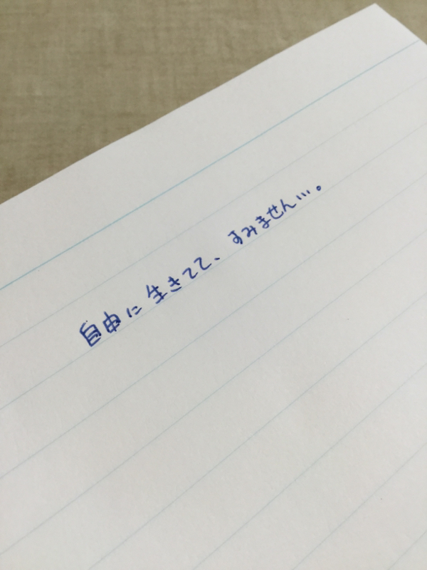 #13 お題トーク！やってみた。私の中2時代。色々ヒドいw