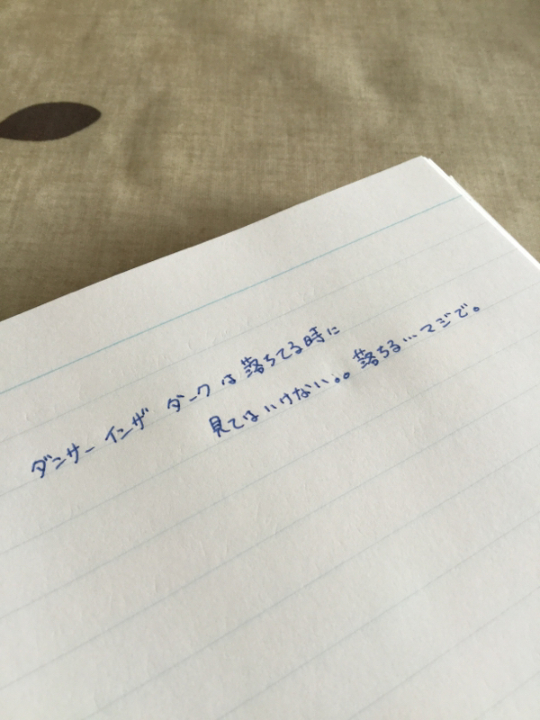 #16  映画の感想を言い合うって、もしかして難しいのかもしんない。