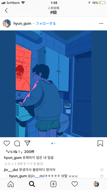 トークが上手くなる方法