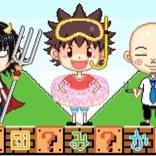 軽く宣伝からの雑談