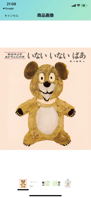 ぱにゃ·͜·♡ᶫᵒᵛᵉ♡🐰