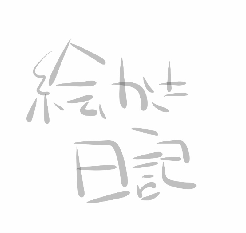 そらさん