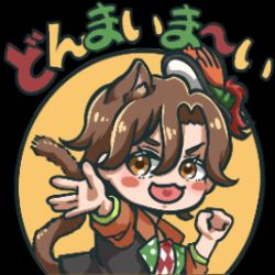 ハミハミハミング