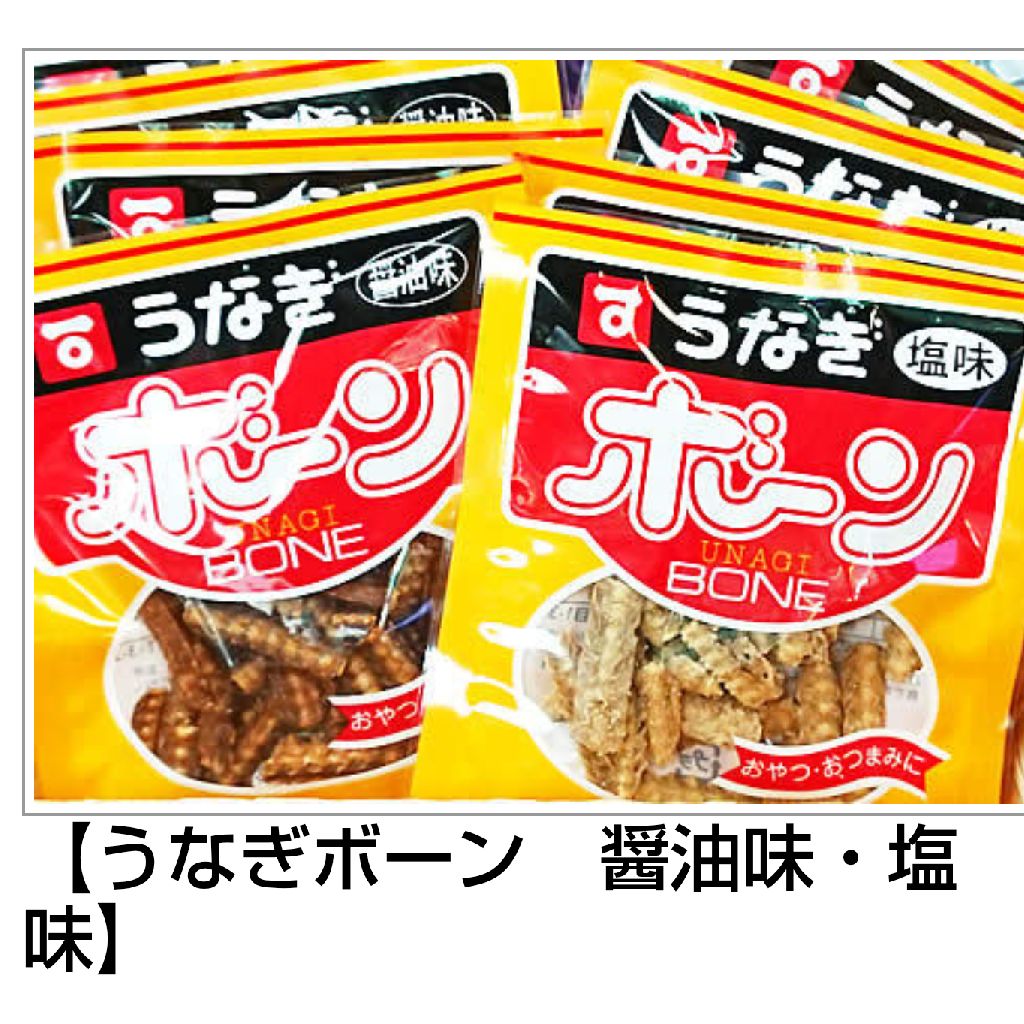 おやすみ前のASMR（お菓子を食べる）
