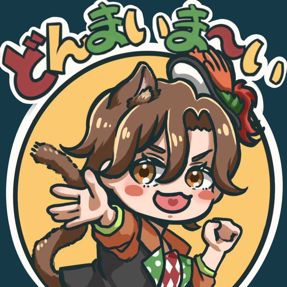 ハミハミハミング♪