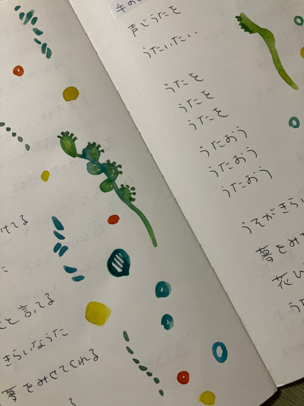 きょうのひきがたり