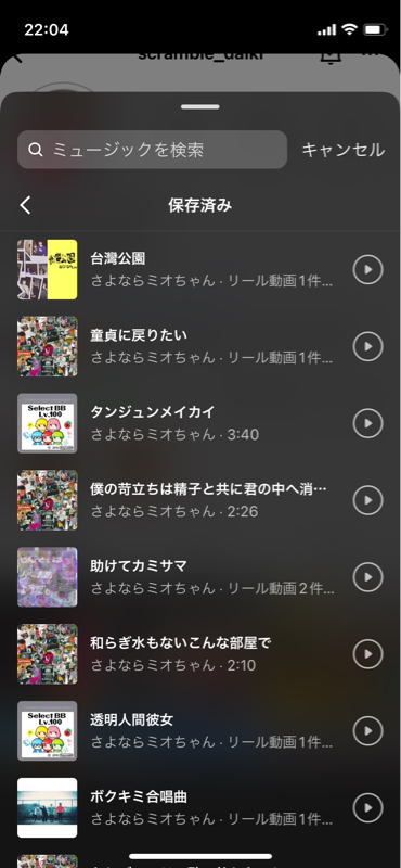 #2 推しのワンマン