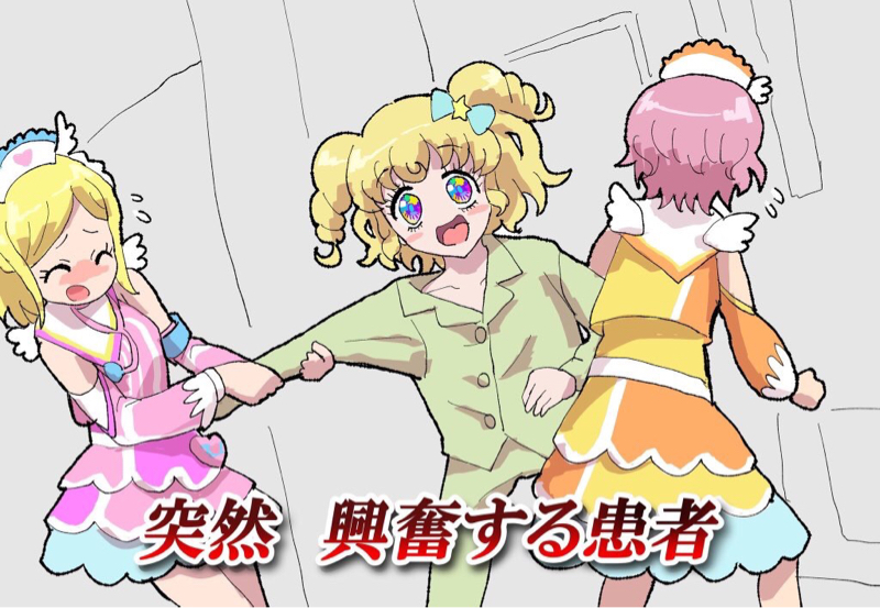 ドクダミサイダーのゲーム話