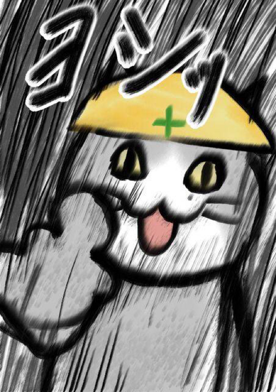 ツイッター漫画に憤る(｀・ω・´)