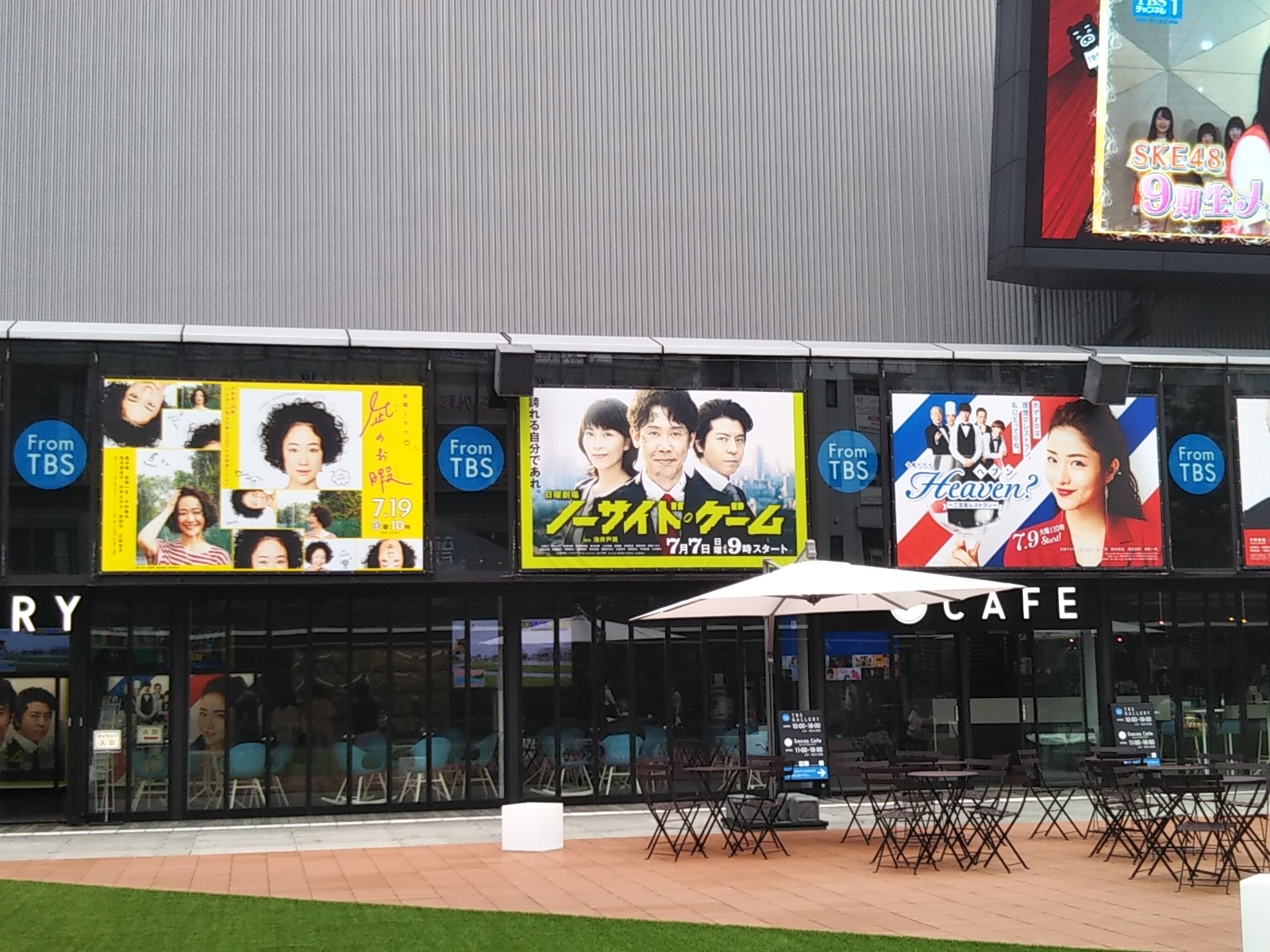 ８／１８のキャッチボール　その２