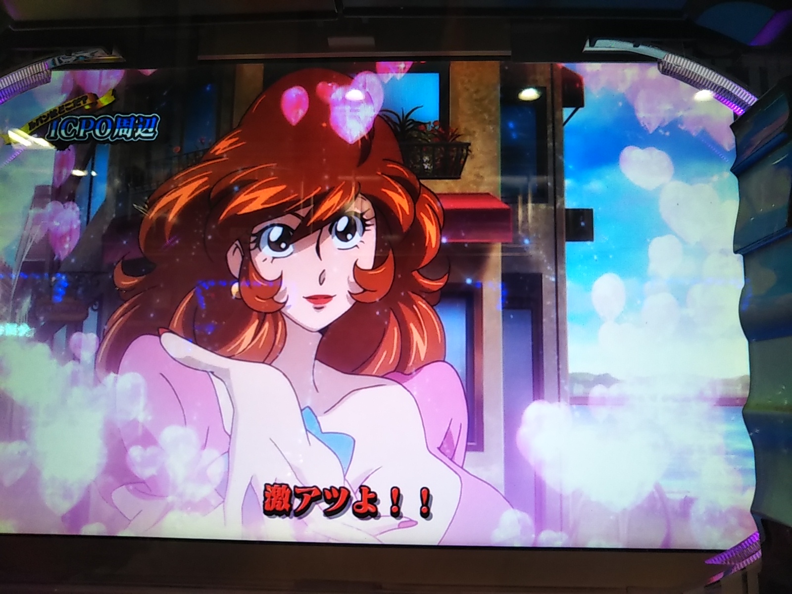 ８／２３のキャッチボール